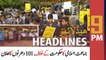 ARY News | Prime Time Headlines | 9 PM | 18th January 2022