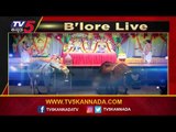 ಇಸ್ಕಾನ್ ದೇವಸ್ಥಾನದಲ್ಲಿ ಗೋವರ್ಧನ್ ಪೂಜೆ | Iskcon Temple Bangalore | TV5 Kannada