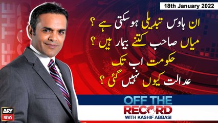 Off The Record | Kashif Abbasi | ARYNews | 18 January 2022