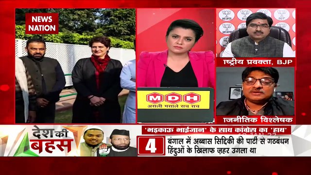 Desh Ki Bahas : जिसने हिंदुओं को धमकाया, उसे कांगेस ने अपनाया