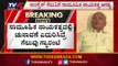 ಸಾಮೂಹಿಕ ನಾಯಕತ್ವದಲ್ಲಿ ಚುನಾವಣೆ ಎದುರಿಸಿದ್ರೆ ಗೆಲುವು ಗ್ಯಾರಂಟಿ | S R Patil | By Election | TV5 Kannada