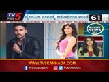 Bullet News | Karnataka All Over Latest News | TV5 Kannada
