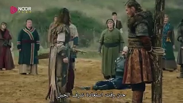 مسلسل الملحمة الحلقة 7 _ إعلان 2 Destan NoorPlay