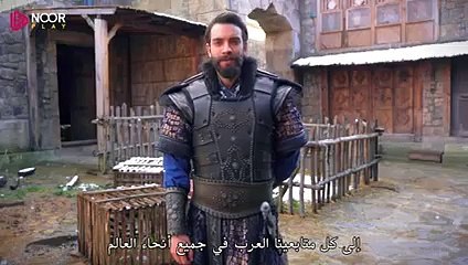 مسلسل الملحمة _ دعوة خاصة من نجوم مسلسل الملحمة لمحبّيهم لمشاهدتهم على منصة نور بلاي