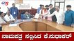 K Sudhakar Files His Nomination From Chikkaballapur Constituency | TV5 Kannada