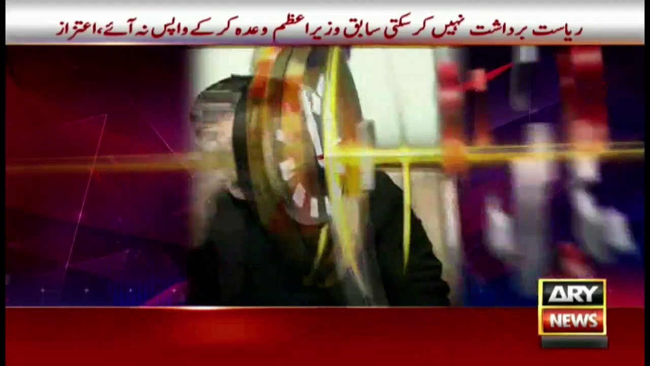 Terrifying revelations regarding Nawaz Sharif by Aitzaz Ahsan