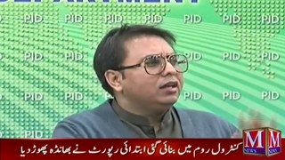 PTI Leader Shahbaz Gill important Press Conference | Pakistan Politic is Big ...?