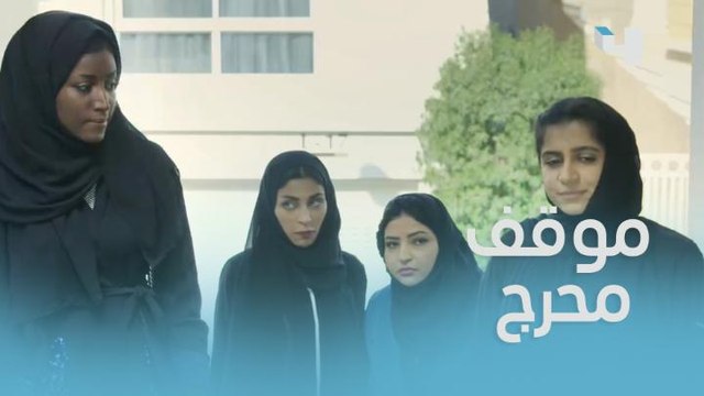 رفضت دخول صديقاتها بيتها.. أم نجود وضعتها في موقف محرج!