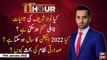 11th Hour | Waseem Badami | ARY News | 18th January 2022