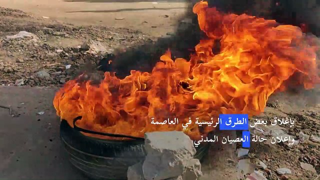 بدء عصيان مدني في الخرطوم غداة مقتل سبعة متظاهرين في احتجاجات مناهضة للانقلاب