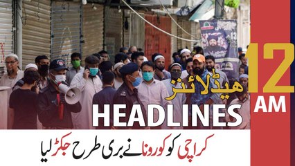 ARY News | Prime Time Headlines | 12 AM | 19th January 2022