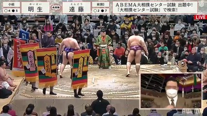 Hatsu 2022, Makuuchi - Day 10 (Part 02)