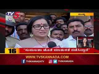 ಸುಮಲತಾರಿಗೆ ಗೊತ್ತಿದೆ ಯಾರಿಗೆ ಬೆಂಬಲ ಕೊಡಬೇಕು ಅಂತಾ-Sriramulu | Sumalatha | TV5 Kannada