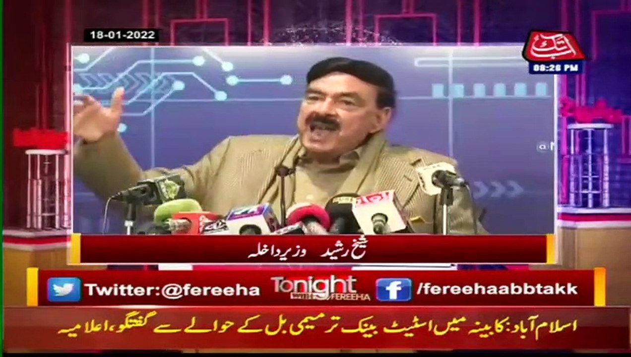 Tonight With Fareeha | 18 January 2022 | AbbTakk News | BD1I