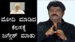 Actor Jaggesh Fabulous Speech on Kannada Film Industry | PM Modi | TV5 Kannada