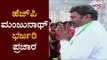 ಕಾಂಗ್ರೆಸ್ ಅಭ್ಯರ್ಥಿ ಹೆಚ್.ಪಿ.ಮಂಜುನಾಥ್ ಭರ್ಜರಿ ಪ್ರಚಾರ | HP Manjunath | Hunsur By Election | TV5 Kannada