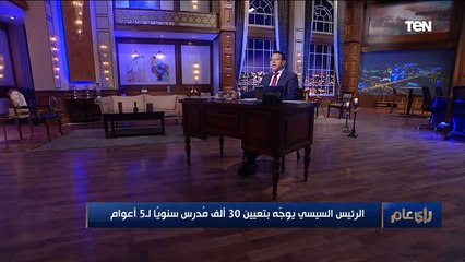 السيسي يرفع الحد الأدنى للأجور.. وباحث اقتصادي: الرئيس يرسل رسالة بأن الدولة تدعم الاستهلاك