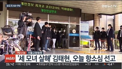 [AM-PM] 손실보상 5백만 원 선지급 오늘부터 신청 外
