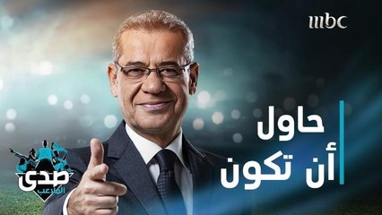 كلمة الآغا: حاول أن تكون محترماً في النهايات كما كنت أو ظهرت  في البدايات