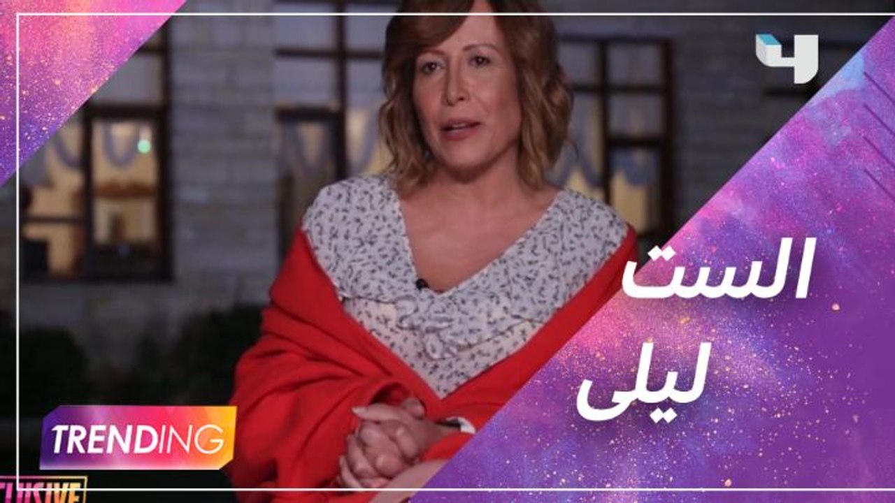 تقلا شمعون تكشف ما سيحدث للست ليلى في عروس بيروت3