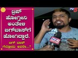 Bigg Boss Winner Pratham About Kuri Prathap | ಕುರಿ ಪ್ರತಾಪ್ ಮೇಲೆ ನಂಬಿಕೆ ಇದೆ | TV5 Kannada