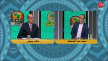 سيد عبد الحفيظ لمهيب: جبت عقد الجزيري ازاي ؟ ويفاجئه بسؤال عن تفاصيل العقد