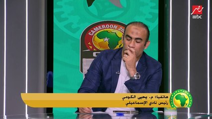 يحيى الكومي: عمري ما هبقى بطل في وجود الأهلي.. وعبد الحفيظ يرد: أنت عايز تتساوى بالأهلى ازاي