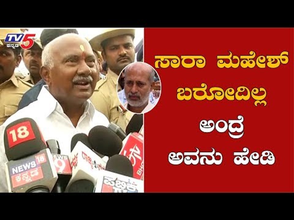 ನನ್ನಂಥ ಸತ್ಯವಂತನ ಮುಖ ನೋಡೋಕೆ ನಿನಗೆ ಧೈರ್ಯ ಇಲ್ಲ | H Vishwanath | TV5 Kannada