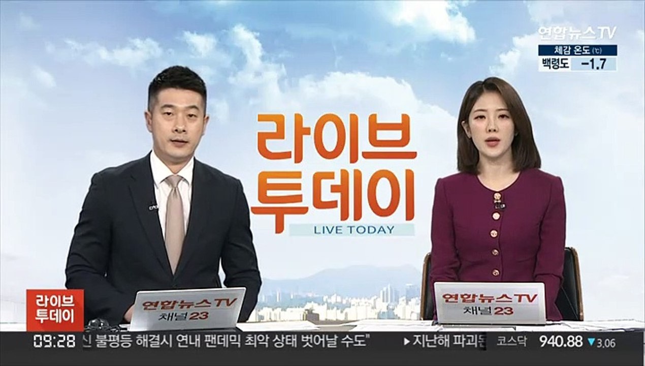 '친족회사 누락' 박문덕 하이트진로 회장 벌금 1억원
