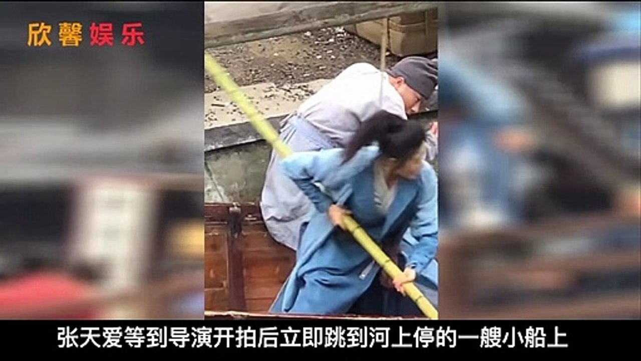 张天爱片酬疑曝光！跳次河10万，曾被曝一部戏8000万