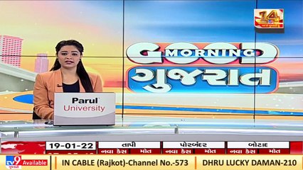 Surat sees harrowing spike in COVID19 cases _ TV9News