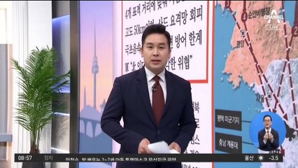 김진의 돌직구쇼 - 1월 19일 신문브리핑