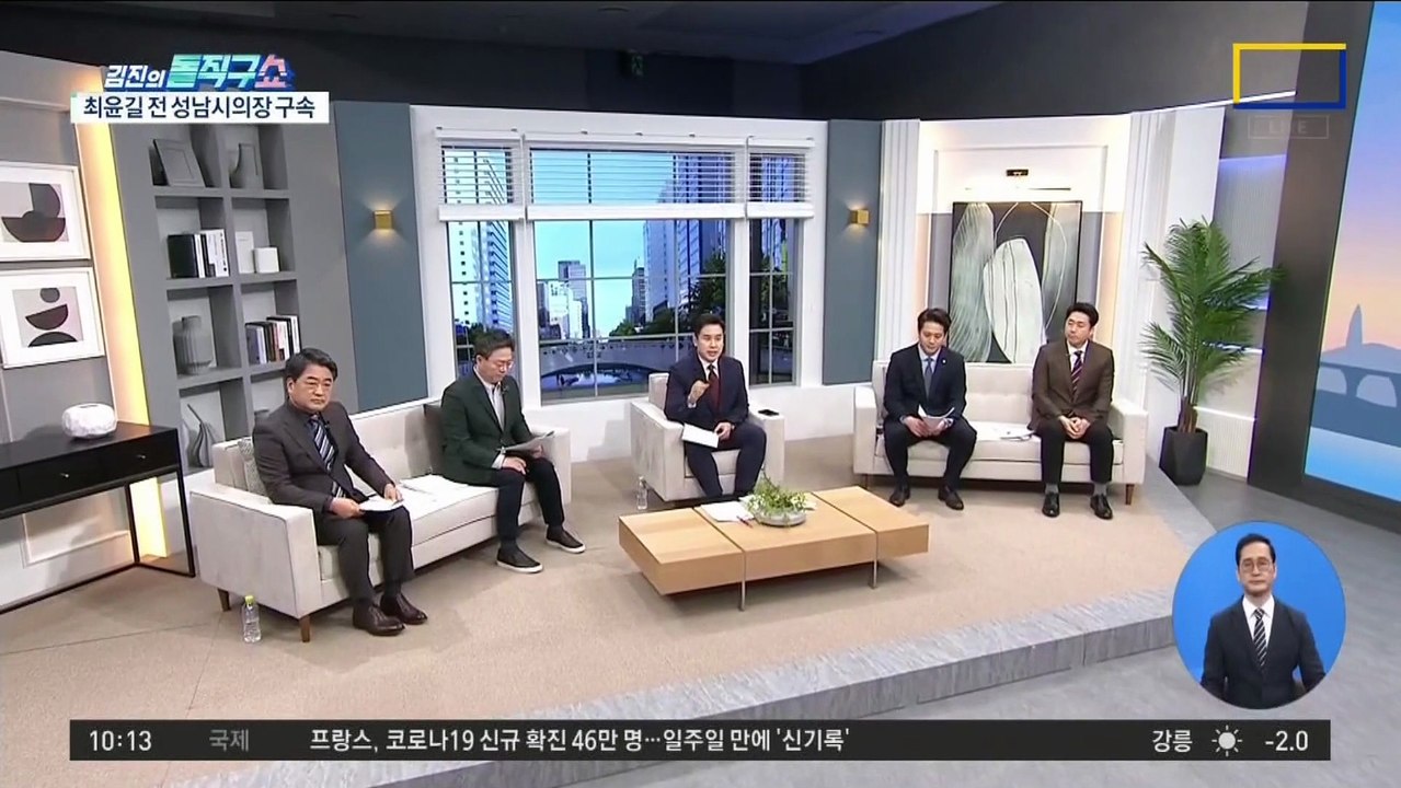 [핫플]‘화천대유 40억 수뢰 혐의’ 전 성남시의장 구속
