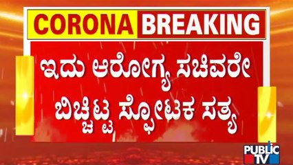 Covid19 Third Wave May Reach Peak In January End | Public TV