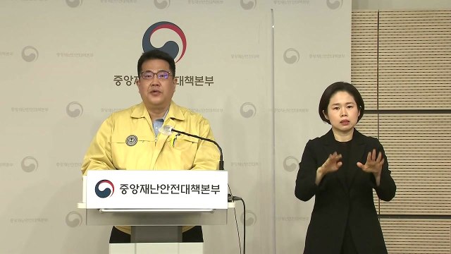 중앙재난안전대책본부 브리핑 (1월 19일) / YTN