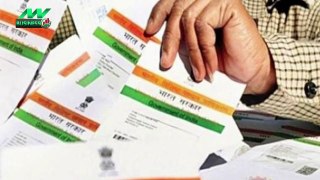 Want to know which mobile number is linked to your Aadhaar