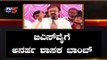 ಬಿಎಸ್​ವೈಗೆ ಅನರ್ಹ ಶಾಸಕ ಬಾಂಬ್ | BS Yeddyurappa | Narayana Gowda | TV5 Kannada