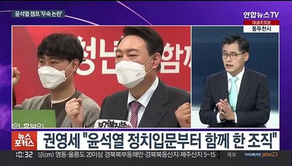[뉴스포커스] "무속 vs 욕설파일" 공방…TV토론 신경전도