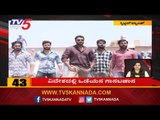 10 Minutes 50 News | Karnataka Latest News | TV5 Kannada