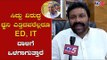 ಸಿದ್ದು ವಿರುದ್ಧ ಧ್ವನಿ ಎತ್ತಿದವರೆಲ್ಲರೂ ED IT ದಾಳಿಗೆ ಒಳಗಾಗುತ್ತಾರೆ| BC Patil On Siddaramaiah |TV5 Kannada