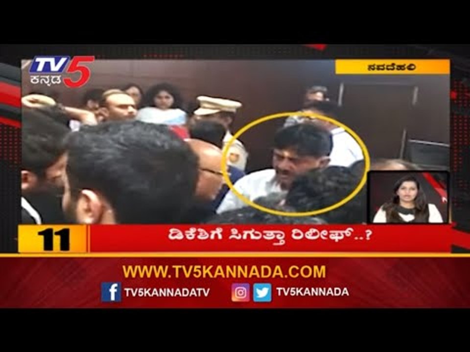 10 MIN 50 NEWS | DK Shivakumar | PM Modi | Karnataka Latest News | TV5 Kannada