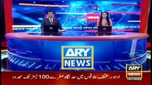 ARY News | Headlines | 8 AM | 19th January 2022