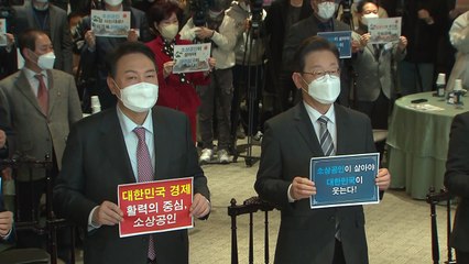 양자 TV 토론, 31일 또는 30일 개최 요청하기로 합의 / YTN