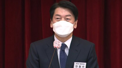 [뉴스앤이슈] '안철수 뺀' 이재명-윤석열 첫 양자 TV토론, 국민의당 생각은? / YTN