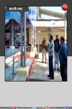 कटनी: डिवीजनल रेलवे मैनेजर ने किया मुख्य रेलवे स्टेशन का निरीक्षण