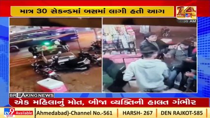 CCTV footage of bus moments before catching fire, Surat _ TV9News