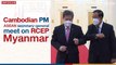 Cambodian PM, ASEAN secretary-general meet on RCEP, Myanmar | The Nation Thailand