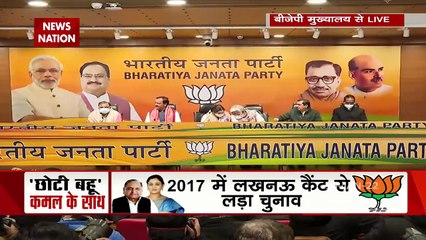 Aparna Yadav: समाजवादी पार्टी को बड़ा झटका, Mulayam Singh की छोटी बहू Aparna Yadav बीजेपी में शामिल