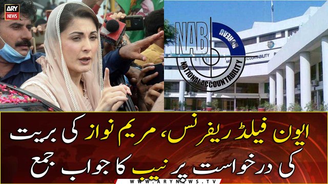 NAB submits reply on new plea seeking Maryam's acquittal in Avenfield reference