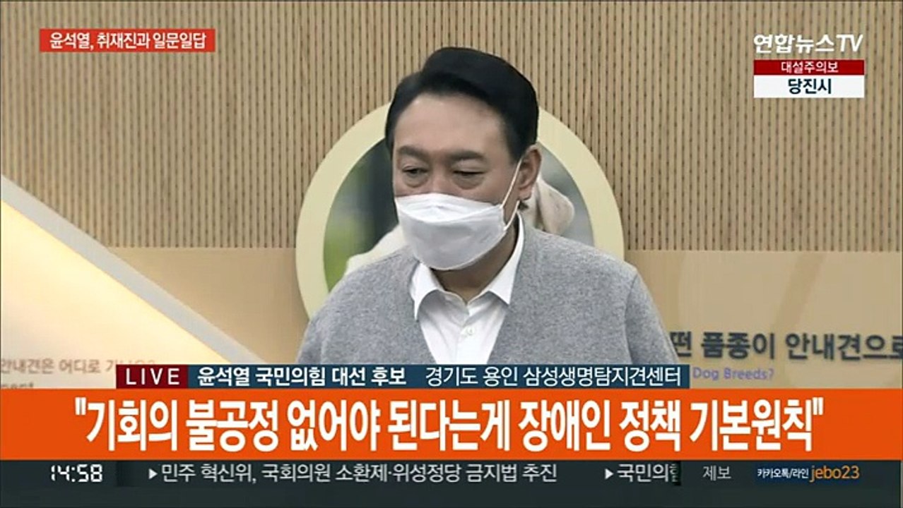 [현장연결] 윤석열 "개헌 국민 합의 있어야…신중히 판단할 문제"
